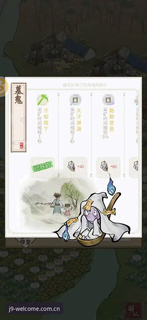 九游会官网APP登录CN中文站手机版避坑详解