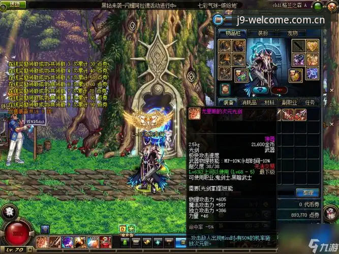 J9积分榜九游会网址收藏使用教程：从手动刷新到0.8秒的赛程数据流